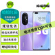 華為 nova8 / nova8 Pro 二手華為手機 麒麟985 5G手機 SoC芯片 鴻蒙系統(tǒng) 【nova8 Pro】普羅旺斯 8GB+128GB 95新