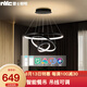 雷士照明（NVC） 客廳燈 LED燈具餐廳吊燈 現(xiàn)代輕奢網(wǎng)紅燈具餐廳燈 北歐燈具燈飾 格致啞黑 90瓦 【米家智能款】