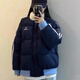 妙奕嘉短款棉服女2025新款外套冬季棉衣棉襖派克服學(xué)生襖子小個(gè)子面包服 運動(dòng)條紋藏青撞色棉服 S 【建議75-100斤】