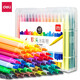 得力(deli)水彩筆 兒童12色/24色/36色/48色勾線(xiàn)涂色兩用可洗水彩筆兒童小學(xué)生繪畫(huà)套裝 70687-48色