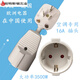 杜魯蒙國內用德國電器插頭轉換器歐標德標轉國標插座 韓國轉中國插頭 16a空調插座用 空調面板用