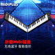 midiplus 美派V49鍵無(wú)線(xiàn)藍牙MINI折疊控制器移動(dòng)便攜式電音編曲MIDI鍵盤(pán)