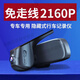 小潔匠選免接線(xiàn)行車(chē)記錄儀太陽(yáng)能免安裝無(wú)線(xiàn)免走線(xiàn)24小時(shí)停車(chē)監控隱藏式超 4K超清 免走線(xiàn)+64G內存卡 雙鏡頭