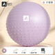奧義 瑜伽球加厚防爆大龍球兒童嬰兒感統訓練球孕婦助產(chǎn)健身球 75cm夕霧紫-環(huán)保無(wú)味
