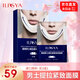 ILISYA【生日禮物】男士掛耳面膜提拉緊致繃帶小臉貼保濕提拉面膜貼 男士提拉面膜(5片）