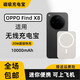閃崛 適用OPPO Find X8無(wú)線(xiàn)充電寶磁吸X7 Ultra便攜隨身N3 Flip超薄外接20W雙向快充10000毫安移動(dòng)電源 皓月白 5000毫安時(shí)