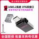 金士頓雙接口u盤64G車載U盤64G Micro USB優(yōu)盤USB 3.2 雙接口u盤64G 64GB