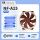 noctua NF-A15 PWM CH.BK 貓扇 15CM 機(jī)箱散熱風(fēng)扇 智能溫控 異形 D15黑色原裝風(fēng)扇 貓頭鷹 NF-A15 PWM