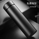 凌川不銹鋼真空保溫杯男商務(wù)水杯女士情侶便攜杯子 黑色普通款480ml