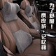 喬氏汽車(chē)頭枕腰靠套裝車(chē)用靠枕u型護頸枕慢回彈太空記憶棉人體工學(xué) 【頭枕+腰靠】單只裝 下單請備注顏色 1