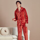 都市麗人內衣男士秋冬家居服套裝加厚珊瑚絨簡(jiǎn)約開(kāi)襟長(cháng)袖法蘭絨睡衣4H1103