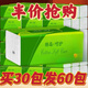 俏牌【新人券后0.01】抽紙整箱批發(fā)紙巾4層加厚原木餐巾紙擦手紙家用 4包
