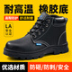 藍鷗盾勞保鞋男耐高溫高幫鋼頭防砸防刺牛皮耐磨防水工地功能鞋005GH 42