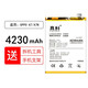 真科 OPPOa5電池A5大容量oppoa7手機A7電板BLP673更換內置全新歐珀0pp0A5A7 oppo a7電池BLP673