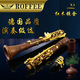 羅菲（ROFFEE）單簧管黑管樂器降B調(diào)紅木管體鍍銀按鍵單簧管專業(yè)考級樂器 X3紅木