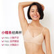 本質(zhì)心創(chuàng  )小糯條小胸聚攏軟支撐文胸女性感薄款無(wú)痕無(wú)鋼圈內衣 柔膚 M /2 （65C/70CD/75ABC/80AB
