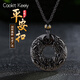 Caokit Keeiy輕奢黑曜石貔貅平安扣男女個(gè)性吊墜項(xiàng)鏈簡(jiǎn)約復(fù)古配飾復(fù)古男士掛件 雙貔貅平安扣