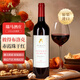 瑞馬酒莊澳大利亞原裝進(jìn)口庫(kù)納瓦拉彼得布洛克赤霞珠紅酒禮盒 彼得布洛克赤霞珠