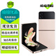 三星 Galaxy Z Flip3 Flip4 Flip5 二手5G手機(jī) 三星小折疊屏手機(jī) 拍照手機(jī) 【Flip4】繁櫻花園 8GB+256GB【尖貨 電池效率高】 99新（建議加購碎屏險(xiǎn)）