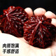 穴位球收藏送禮把玩件按摩康復(fù)健身球手球?qū)嵞緦?shí)心老人保健手轉(zhuǎn)球 小葉紫檀50mm核桃一對(duì)【禮盒裝】