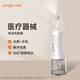 九安電動(dòng)噴霧洗鼻器兒童醫用家用鼻腔沖洗器成人生理海鹽水噴霧NJ159