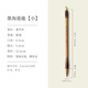狼毫毛筆書法專用楷書行書長峰狼嚎狼豪中楷大楷行楷專業(yè)級歐楷歐體中號成人毛筆字國畫大中小初學者套裝高檔 墨海遊龍【小】 狼毫