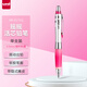 三菱（Uni）搖搖出芯自動(dòng)鉛軟膠筆握學(xué)生活動(dòng)鉛筆M5-617GG 0.5mm銀桿粉 1支裝