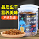 亞峰（yafeng）大型魚(yú)面包蟲(chóng)干龍魚(yú)飼料黃粉蟲(chóng)干倉鼠糧龜糧花羅漢血鸚鵡地圖魚(yú)糧 面包蟲(chóng)干【2瓶】 500ml 1瓶 上浮型