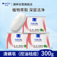 滿婷（MANTING）基礎(chǔ)清螨皂控油祛痘（100g*3）(螨婷肥皂香皂除螨蟲男女沐浴露）
