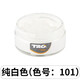 TRG進(jìn)口皮鞋油皮具補色刮劃痕修復漆汽車(chē)方向盤(pán)沙發(fā)真皮座椅皮革翻新 純白色101 50ml
