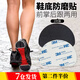 廬播鞋底防磨貼高跟鞋皮鞋前掌防滑貼耐磨修復(fù)橡膠貼自粘貼加厚靜音貼 薄款半圓2對裝【1.5mm厚】