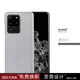 麥麥米適用三星S20+手機殼S20 Ultra 5G超薄透明磨砂高檔全包邊簡(jiǎn)約時(shí)尚商務(wù) S20 5G超薄-透明白