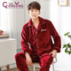瓊瑛睡衣女秋冬加厚男珊瑚絨情侶家居服保暖衣褲套裝 男款-酒紅色 L