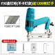 壹玖捌捌 電動釘槍F30直釘槍兩用碼釘搶氣電釘槍打釘器木工射釘鋼釘槍220V電動工具 不卡釘F30電動直釘槍