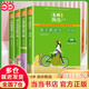 【當當】意林成長卷全2冊 奔走在自己的熱愛里+何以為青春 意林小勵志 意林高票好文（20周年紀念書4冊）意林小國學5周年精華版 小學初中高中生范文精選美文作文素材青年讀者文學中 【全4冊】意林勵志甄選