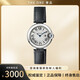 【二手99新】卡地亞女表(Cartier)藍(lán)氣球系列28mm表徑石英女士手表奢侈品腕表 W69018Z4 白盤(pán) 皮帶