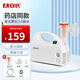 安氏 醫用壓縮式霧化器家用兒童霧化機霧化儀醫用 AW-530