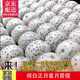 彩荷 高密順白星月菩提正月108顆星月菩提子手串項鏈 10*8mm桶珠A+級