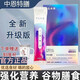 中恩特膳代餐粉官方中科正特殊膳食營(yíng)養(yǎng)素品谷物膳食旗艦 5盒+刻度杯
