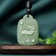 昆侖御和田玉吉祥如意麒麟玉吊墜男士女款瑞獸納福玉墜 和田玉湖水綠麒麟吊墜