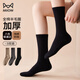 貓人（MiiOW）女士襪子女秋冬純棉加厚襪子簡(jiǎn)約舒適運動(dòng)休閑時(shí)尚中筒女襪 3雙裝