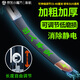 準(zhǔn)航靜電帶車尾汽車載靜電帶消除器拖地橡膠防接地條專用除靜電釋放器