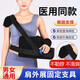 盛坤肩關(guān)節(jié)外展支具可調(diào)肩外展枕固定支具外展包肩袖損傷護(hù)具支架JWZ 魔術(shù)貼墊肩款（左肩外展45°）
