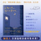 【當當正版書籍】納爾齊斯與歌爾德蒙（余秋雨推薦作品；諾貝爾文學獎獲得者黑塞代表作品；著名翻譯家巴蜀譯翁（楊武能）德語直譯）當當書籍 星期六晚我們?nèi)ド⒉桨? title=