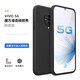 庚辰 適用VIVO S6手機殼5G直邊液態(tài)硅膠殼S6保護套全包邊鏡頭防摔軟殼V1962A防指紋輕薄男女新款外殼潮 VIVO S6 【優(yōu)雅黑】+鋼化膜