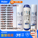 海爾（Haier） 海爾施特勞斯凈水器濾芯HSDF-M3A活性炭PP棉MAZED后置超濾直飲機濾芯 123級濾芯