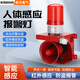 WZHUNXUN人體感應(yīng)聲光報(bào)警器220V車輛紅外線防盜報(bào)警燈大音量報(bào)警喇叭 人體感應(yīng)（5米）+警報(bào)聲