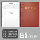 XYBP客戶(hù)管理本檔案資料記錄本房地產(chǎn)跟進(jìn)跟蹤回訪(fǎng)本銷(xiāo)售顧客信息登記本管理手冊(cè)加厚筆記本子會(huì)員檔案本 大本-棕色