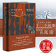 焚舟紀 精裝 修訂版 安吉拉卡特著(zhù) 焚舟記精神分析學(xué)派小說(shuō)女性主義偉大的造夢(mèng)師英國作家短篇小說(shuō)精選 外國文學(xué)書(shū)籍