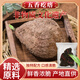 傅家徐記五香疙瘩  山東特產(chǎn)五香疙瘩精選芥菜脆嫩咸香下飯菜疙瘩咸菜 2.5公斤